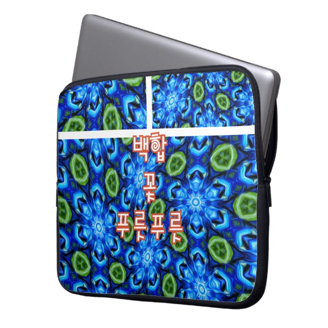 Abstract Blue Floral Pattern Laptop Sleeve (Front Left)