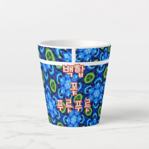 Abstract Blue Floral Pattern Latte Mug