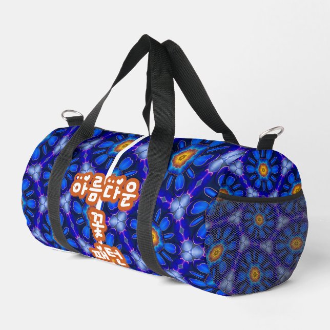 Abstract Blue Flowers Pattern Duffle Bag (Right Corner)