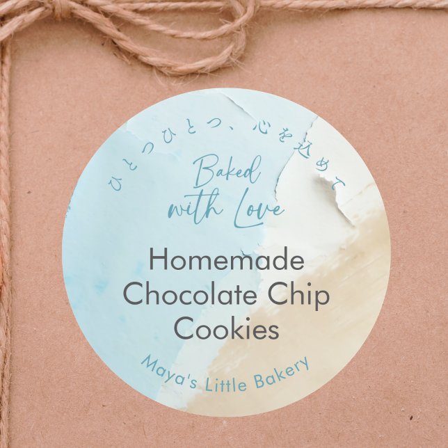 Abstract Blue Ocean Bakery Product Name Classic Round Sticker (Creator Uploaded)