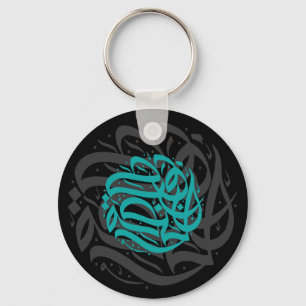 Abstract Calligraphy Artwork Key Ring