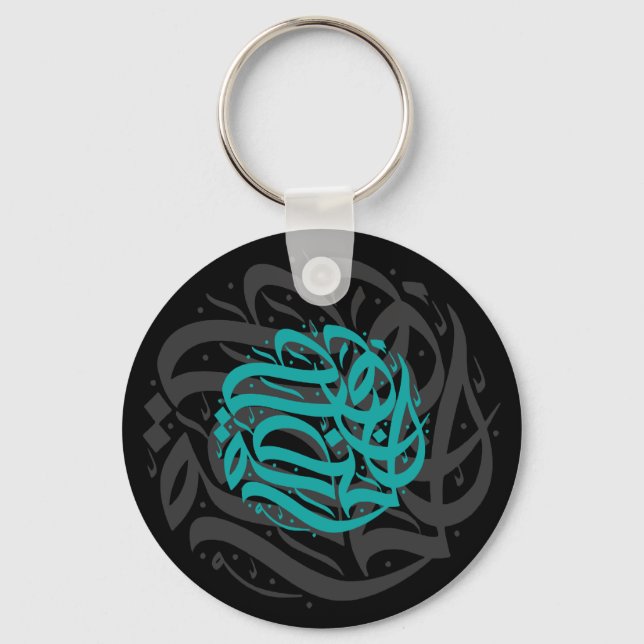 Abstract Calligraphy Artwork Key Ring (Front)
