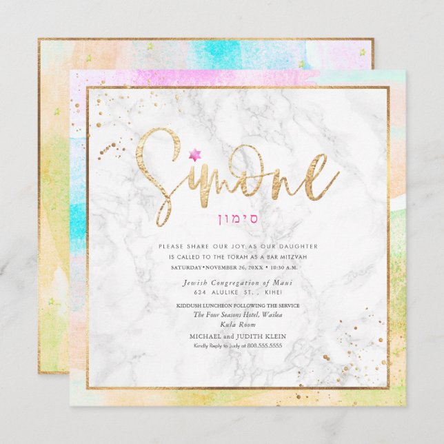 Abstract Pastel Watercolor Waves Bat Mitzvah Invitation (Front/Back)