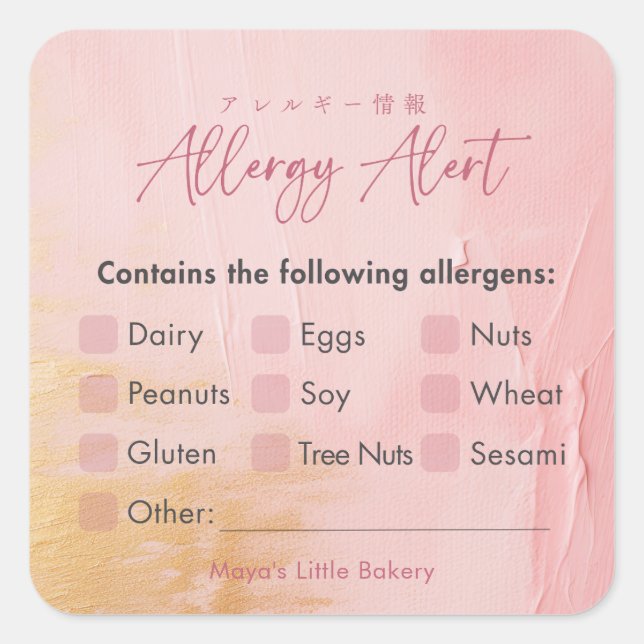 Abstract Pink Gold Allergy Alert Square Sticker (Front)