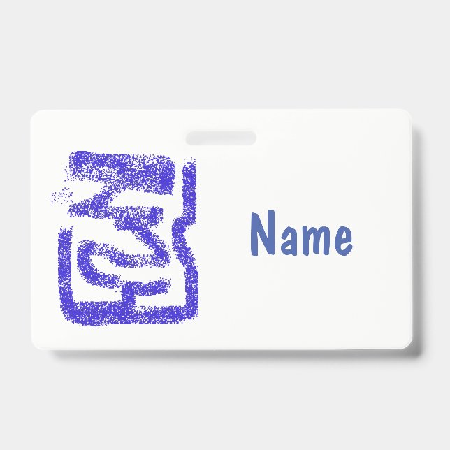 Abstract sprayed blue  Thunder_Cove  ID Badge (Front)