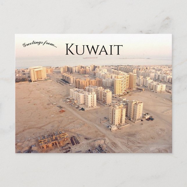 Abu Halifa Kuwait Postcard (Front)