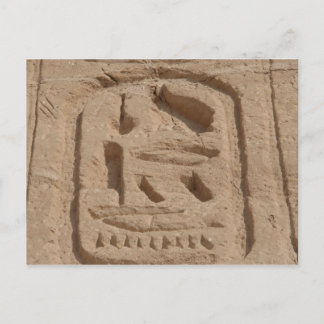 abu simbel cartouche postcard