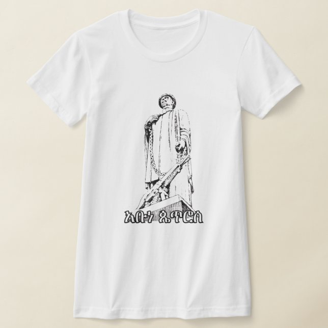 Abune Petros Ethiopian Martyr አቡነ ጴጥሮስ ሀውልት T-Shirt (Laydown)