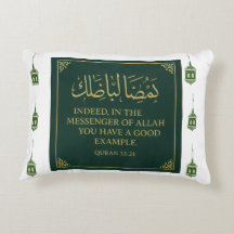 Accent Pillow-Mawlid un Nabi Pillow 