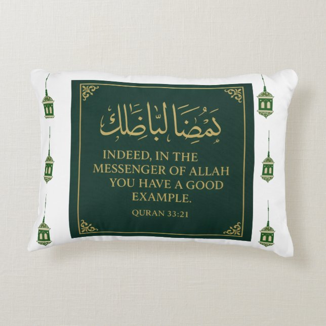 Accent Pillow-Mawlid un Nabi Pillow  (Back)