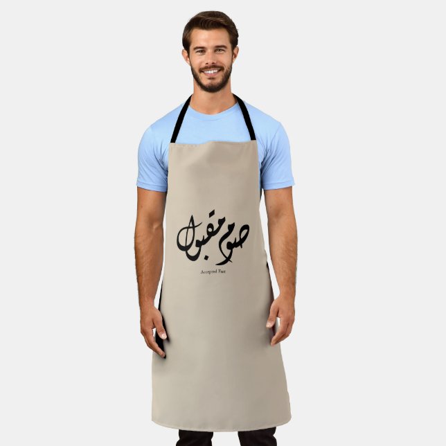 Accepted Fast Arabic Calligraphy Wall Art Elegant Apron (Worn)