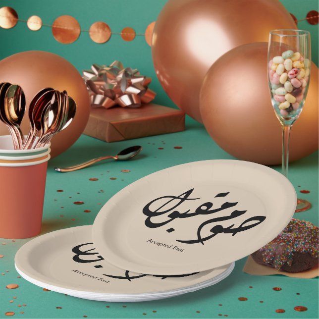 Accepted Fast Arabic Calligraphy Wall Art Elegant Paper Plate (Multi)