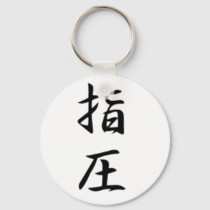 Accupressure - Shiatsu Key Ring