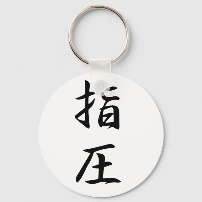 Accupressure - Shiatsu Key Ring (Front)