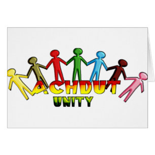 Achdut Unity.png