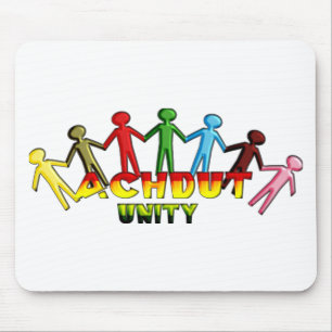 Achdut Unity.png Mouse Pad