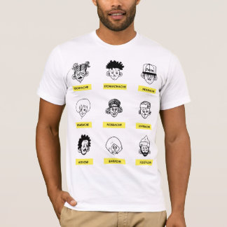 ache T-Shirt