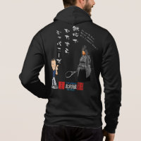 Achieve No Mind and Master Japanese Series: Jacket