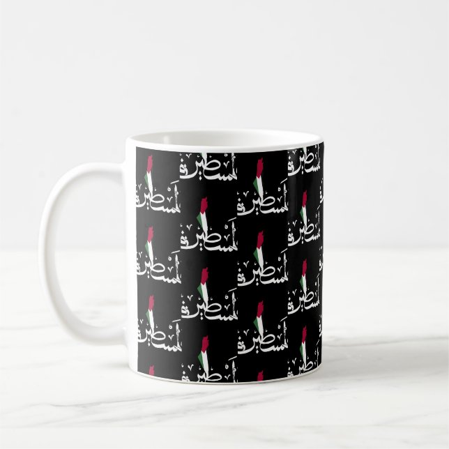 Acrylic Keychain  Coffee Mug (Left)