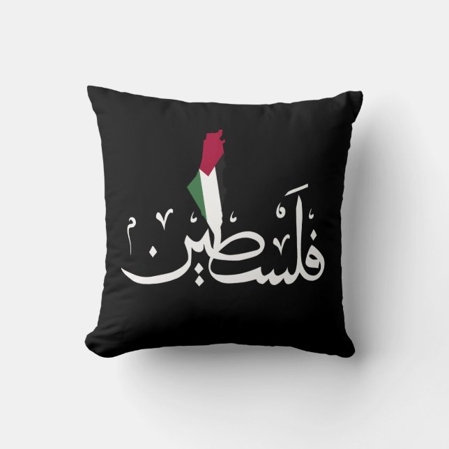 Acrylic Keychain Cushion (Front)