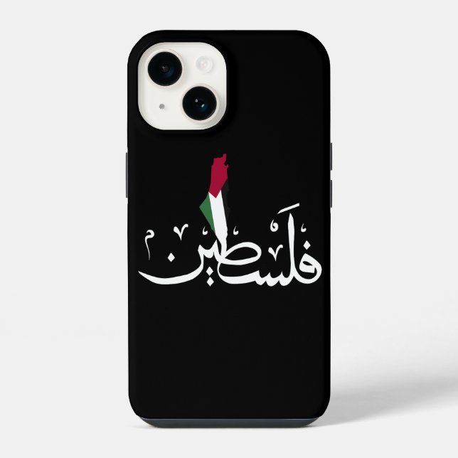 Acrylic Keychain  iPhone Case (Back)