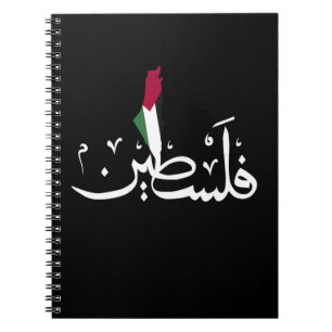 Acrylic Keychain  Notebook