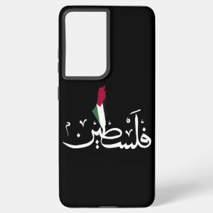 Acrylic Keychain Samsung Galaxy Case