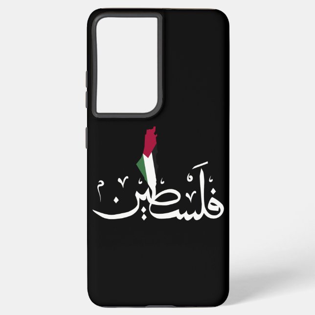 Acrylic Keychain Samsung Galaxy S21+ Case (Back)