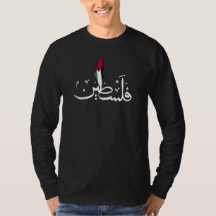 Acrylic Keychain T-Shirt