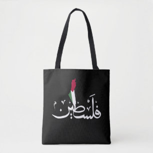 Acrylic Keychain Tote Bag