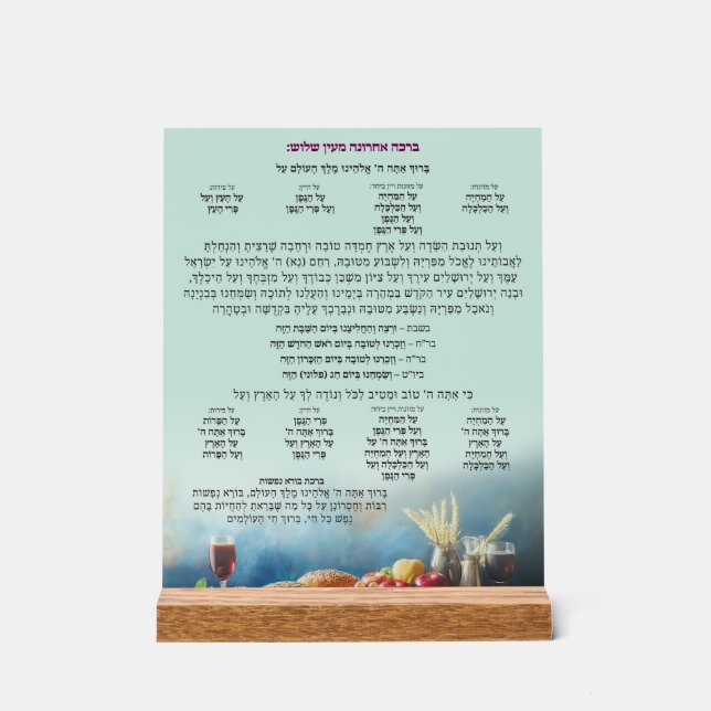 Acrylic Sign (Front)