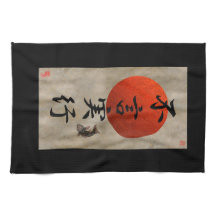 Actions Speak Louder Than Words #1