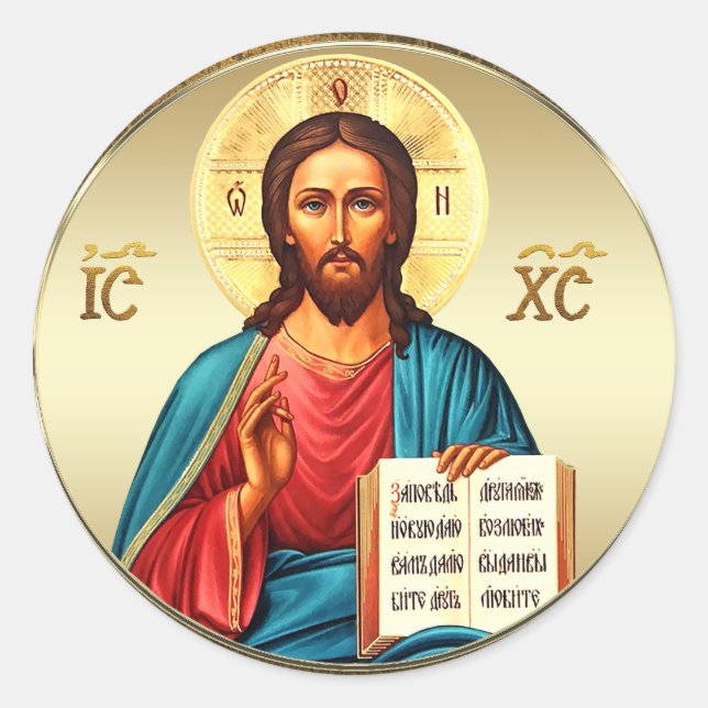 AD 001 - Jesus Christ Classic Round Sticker (Front)