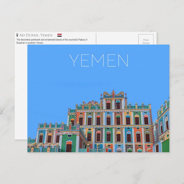 Ad Dufah, Yemen Postcard (Front/Back)