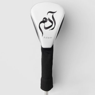 Adam in Arabic Calligraphy | Modern arabic Name Golf Head Cover