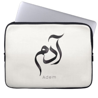 Adam in Arabic Calligraphy | Modern arabic Name Laptop Sleeve
