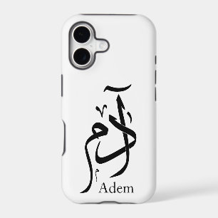 Adam name in Arabic calligraphy, ادم