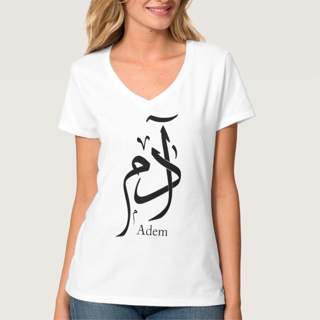 Adam name in Arabic calligraphy T-Shirt (Front)