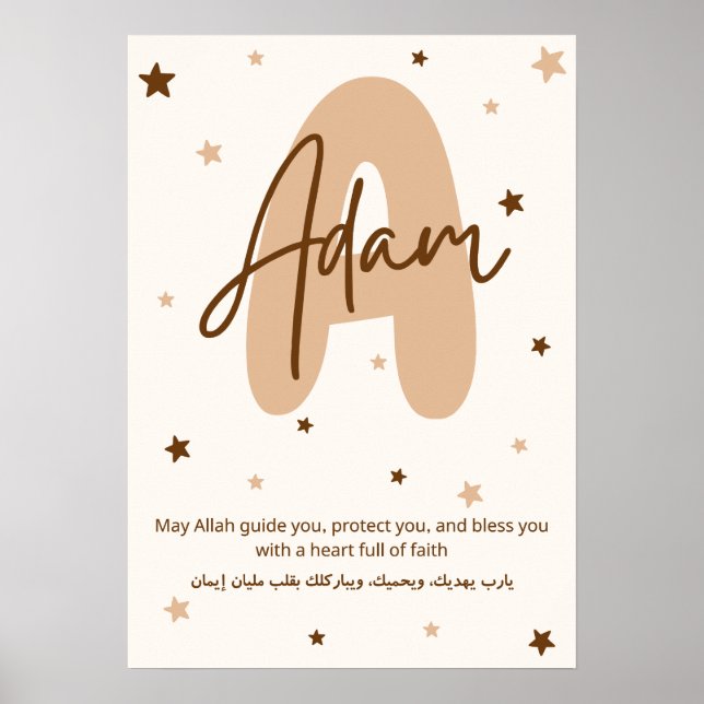 Adam Personalised Islamic Wall Art Dua Arabic and  (Front)