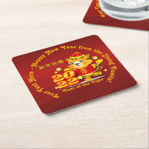 Add Family Name Text Chinese New Year 2022 Tiger Square Paper Coaster