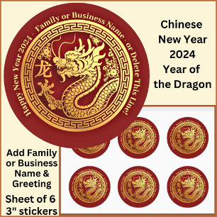 Add Name, Chinese New Year 2024 Dragon Large 3" Classic Round Sticker
