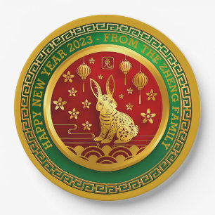 Add Name Text Chinese New Year Green Red Gold 9"   Paper Plate