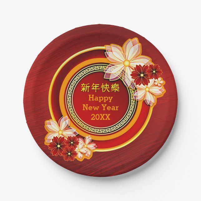 Add Year Chinese New Year 20XX Floral Classic 7" Paper Plate (Front)