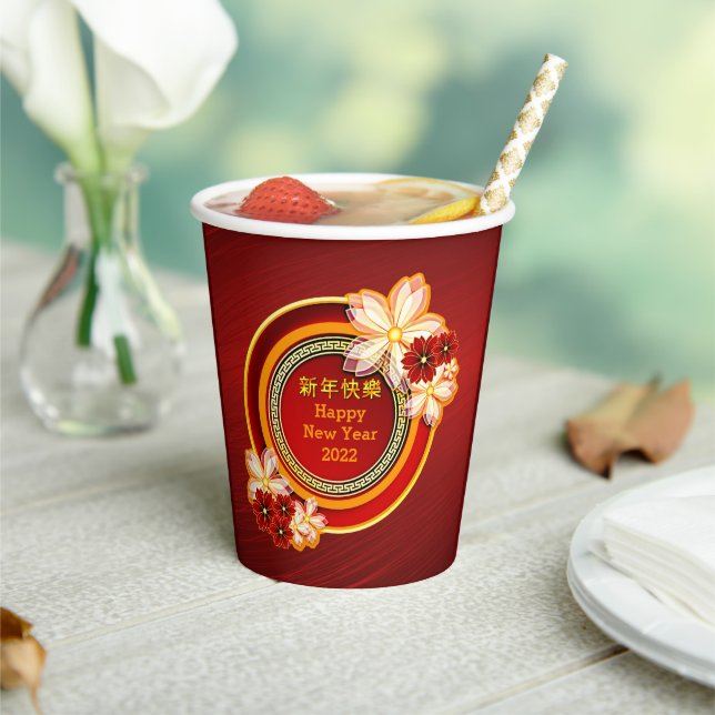 Add Year Chinese New Year 20XX Floral Classic  Paper Cups (Insitu)