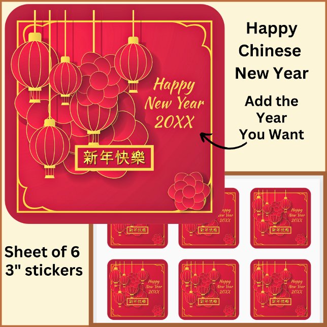 Add Year Happy Chinese New Year 20xx Red Gold Square Sticker (Creator Uploaded)