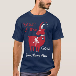 ADD YOUR NAME Chinese Year of the Goat T-Shirt