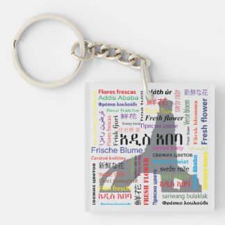 Addis Ababa Key Ring