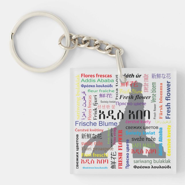 Addis Ababa Key Ring (Front)