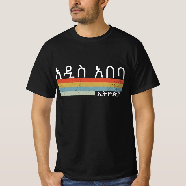 Addis Ababa Retro Vintage Stripes T-Shirt (Front)