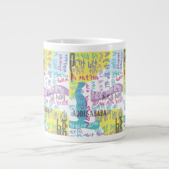 Addis Ababa Sefer Large Coffee Mug (Front)